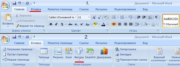 Ответы приложения word. Формат текста в Ворде.